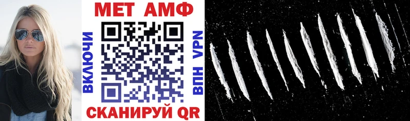 как найти закладки  Армавир  Амфетамин 98% 