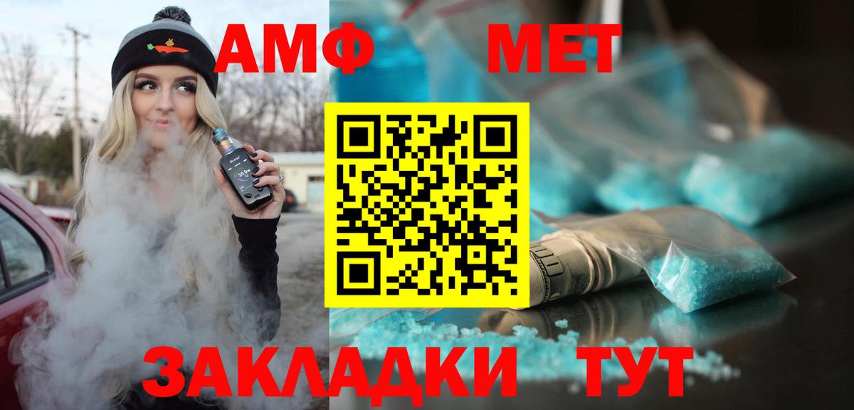 Армавир  blacksprut   АМФЕТАМИН  Вход с VPN  АМФЕТАМИН 97% 