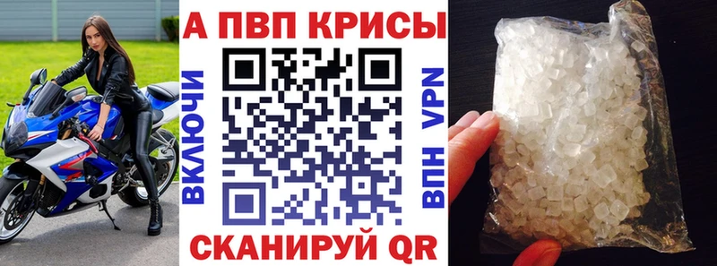 даркнет сайт MEGA онион Alpha PVP Соль Армавир