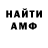 Метадон мёд MrKenrwi