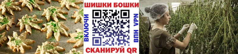 купить   Армавир  гидра онион  Canna-Cookies конопля 