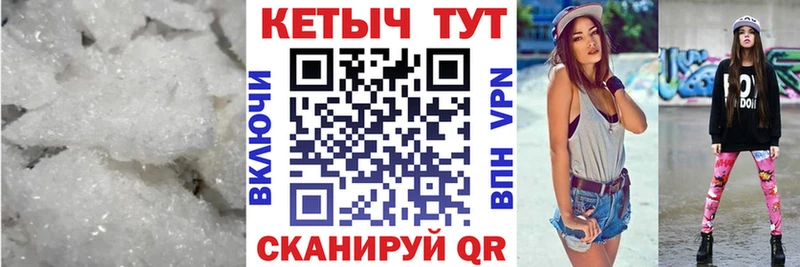 КЕТАМИН VHQ  Армавир 