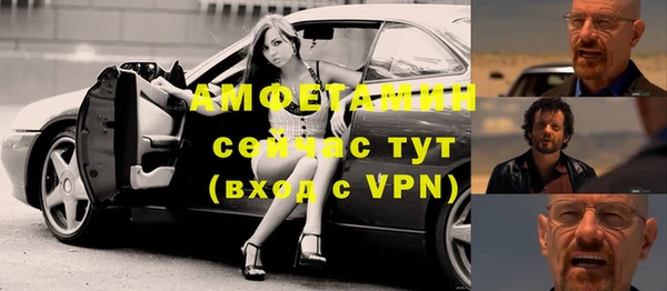 мет Белоозёрский
