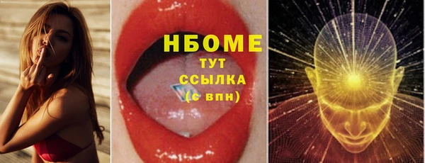 синтетический гашиш Балабаново