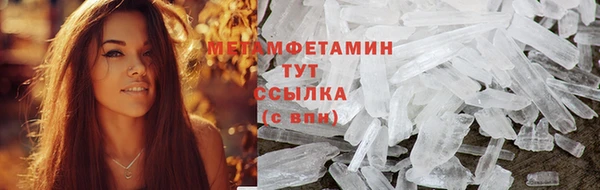 синтетический гашиш Балабаново