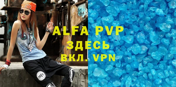 синтетический гашиш Балабаново
