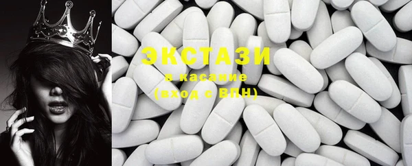 кокаин Белокуриха