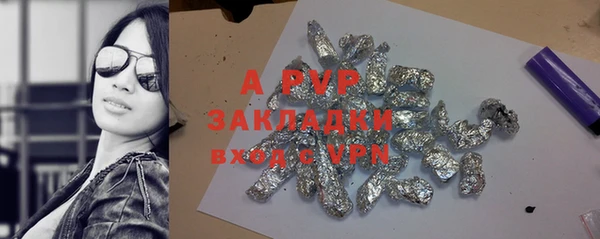 ПСИЛОЦИБИНОВЫЕ ГРИБЫ Баксан