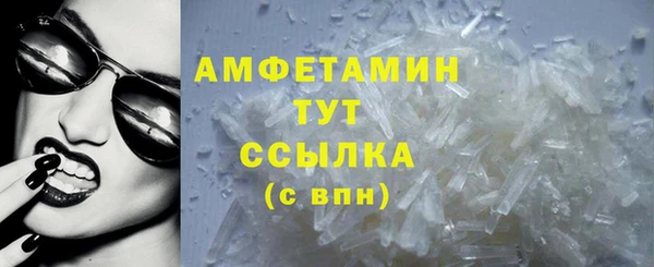 прущие грибы Покровск