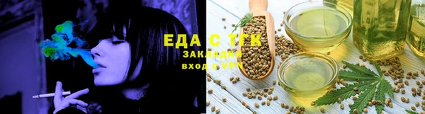 мет Белоозёрский