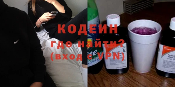 ПСИЛОЦИБИНОВЫЕ ГРИБЫ Баксан