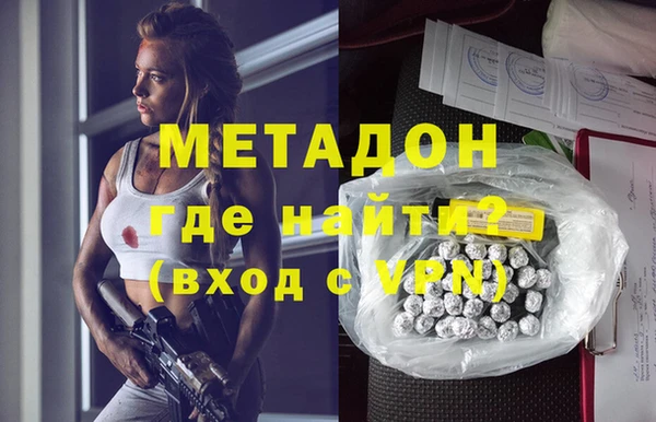 COCAINE Балахна