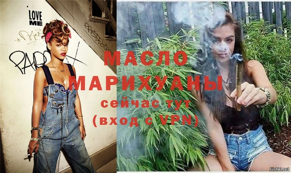 синтетический гашиш Балабаново