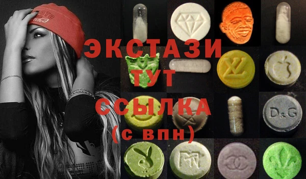 синтетический гашиш Балабаново
