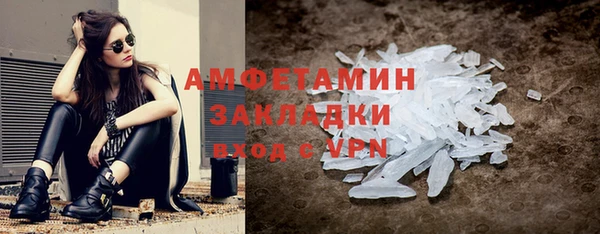 синтетический гашиш Балабаново