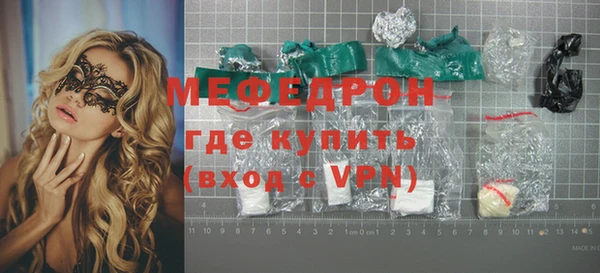 кокаин Белокуриха