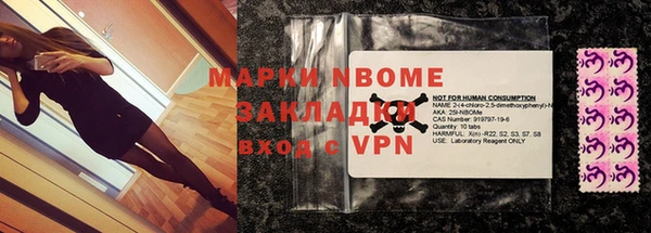 кокаин Белокуриха