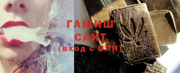 ПСИЛОЦИБИНОВЫЕ ГРИБЫ Баксан