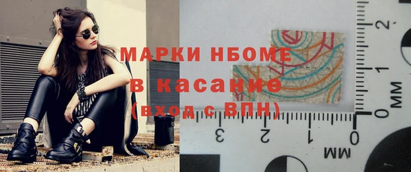 мет Белоозёрский
