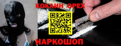 тгк Наро-Фоминск