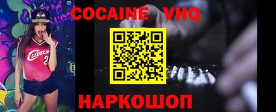 тгк Наро-Фоминск