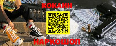 эйфоретик Нарткала