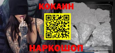 эйфоретик Нарткала