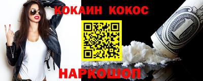 стафф Нальчик
