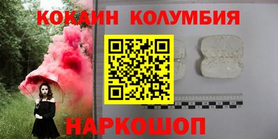 тгк Наро-Фоминск