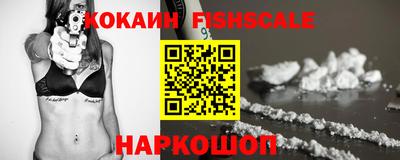 тгк Наро-Фоминск