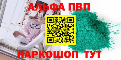 тгк Наро-Фоминск