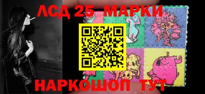 тгк Наро-Фоминск