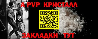 эйфоретик Нарткала