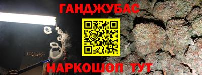 стафф Нальчик