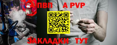 стафф Нальчик