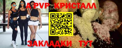 тгк Наро-Фоминск