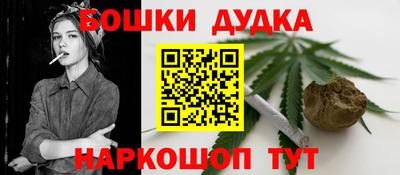 тгк Наро-Фоминск