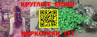 эйфоретик Нарткала