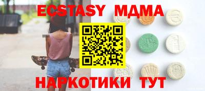 стафф Нальчик