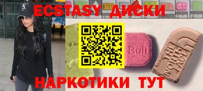 эйфоретик Нарткала