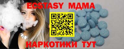эйфоретик Нарткала