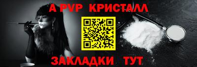 эйфоретик Нарткала