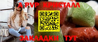 стафф Нальчик