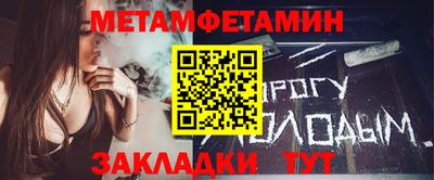 тгк Наро-Фоминск