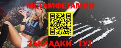 стафф Нальчик