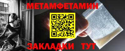 тгк Наро-Фоминск