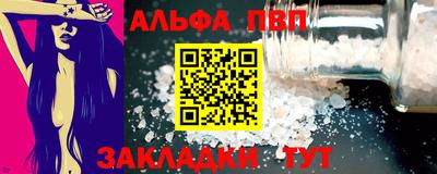 тгк Наро-Фоминск