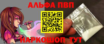 стафф Нальчик