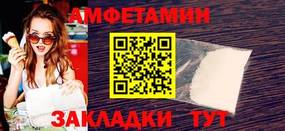 тгк Наро-Фоминск
