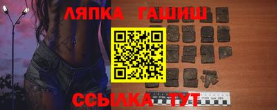 тгк Наро-Фоминск